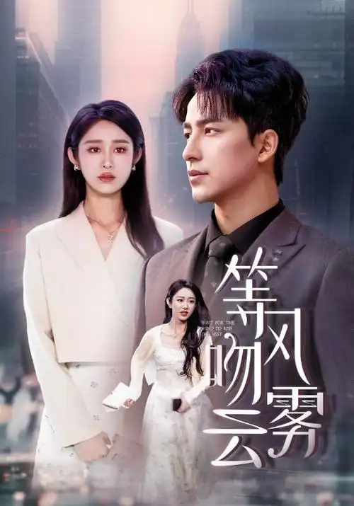 长夜有灯热播电视剧全集免费在线观看