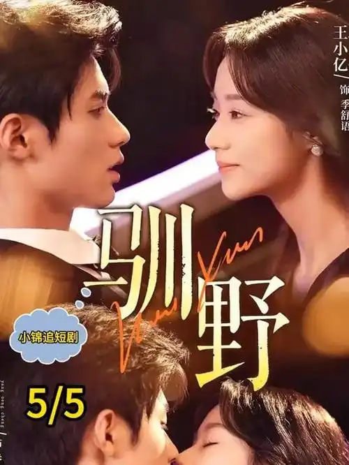 春季档票房复盘资讯配图