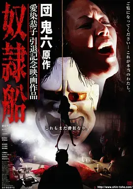 归途列车年代剧全集免费观看